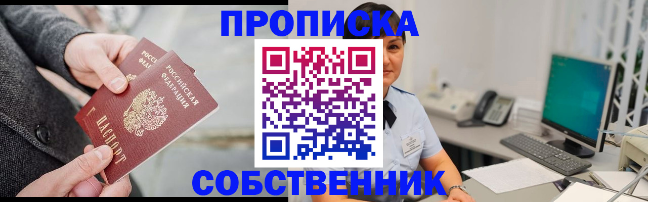регистрация для школы в Оленегорске